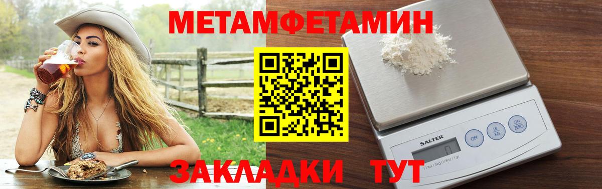 Амфетамин Premium Арсеньев