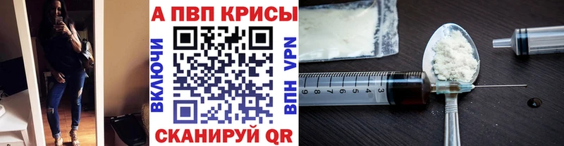 A-PVP крисы CK  как найти закладки  Арсеньев 