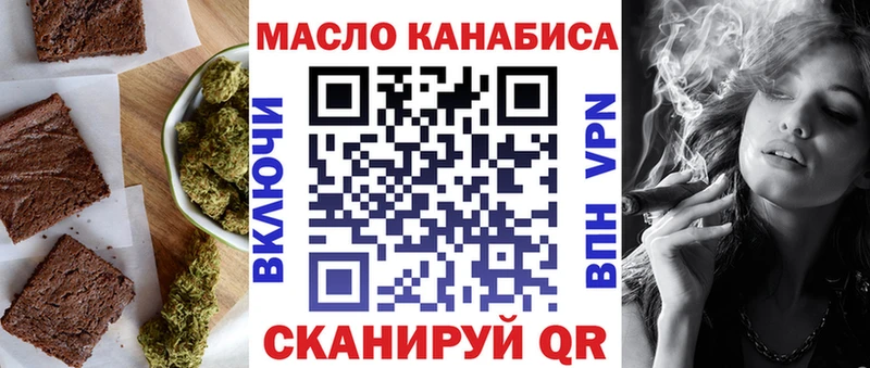 Canna-Cookies марихуана  Арсеньев 