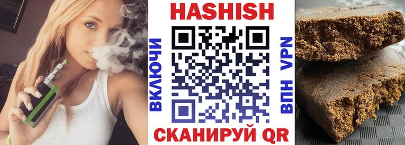 ГАШИШ Cannabis Арсеньев