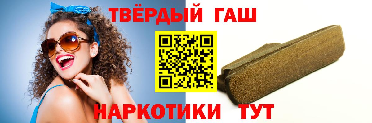 Гашиш хэш  ГАШИШ AMNESIA HAZE  Вход с VPN  Гашиш  Арсеньев 