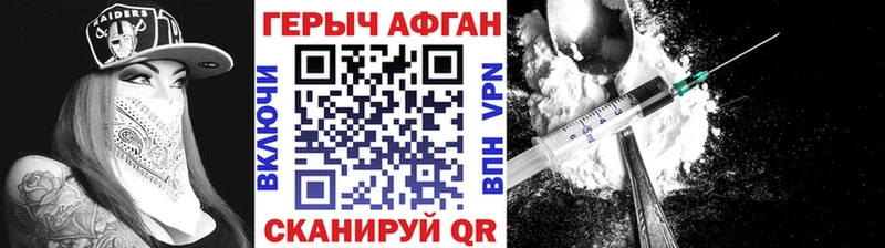 Героин герыч  Арсеньев 