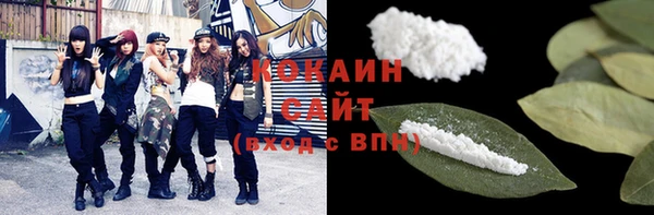 молекула духа Балабаново