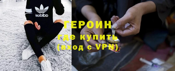 герыч Баксан
