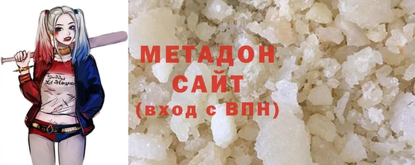 молекула духа Балабаново