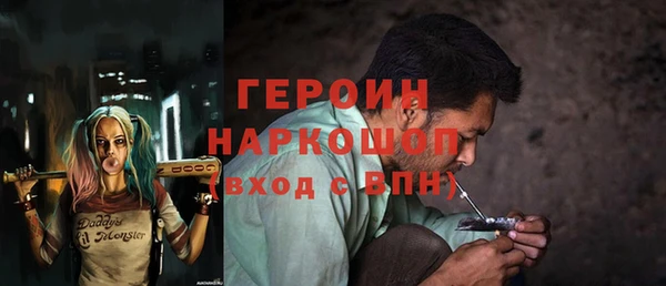 герыч Баксан
