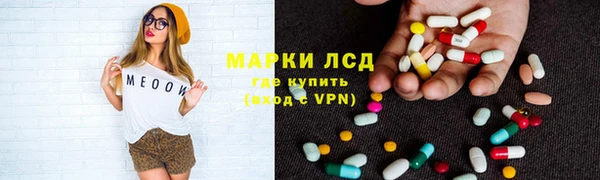каннабис Балахна