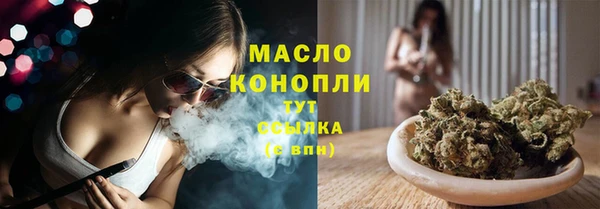 молекула духа Балабаново