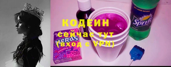 герыч Баксан