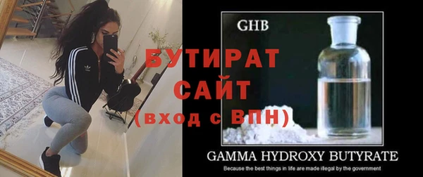 молекула духа Балабаново