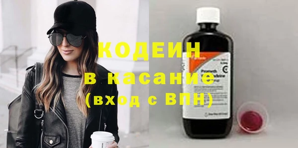 молекула духа Балабаново