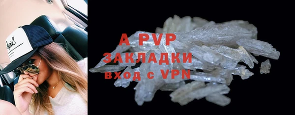молекула духа Балабаново