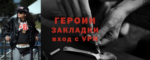 молекула духа Балабаново