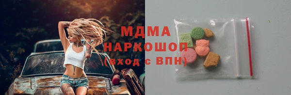 каннабис Балахна