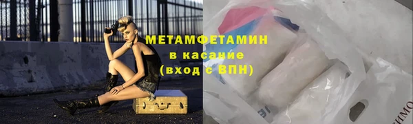 молекула духа Балабаново