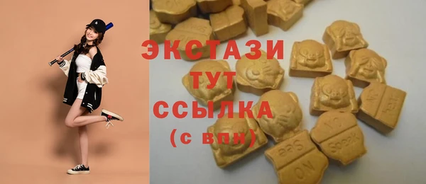молекула духа Балабаново
