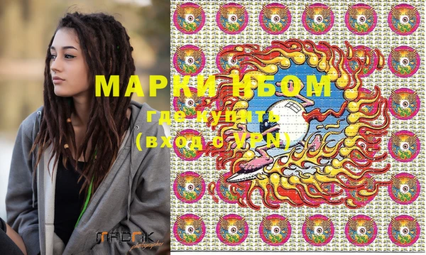 молекула духа Балабаново