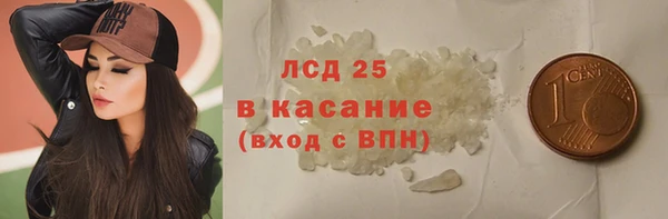 герыч Баксан