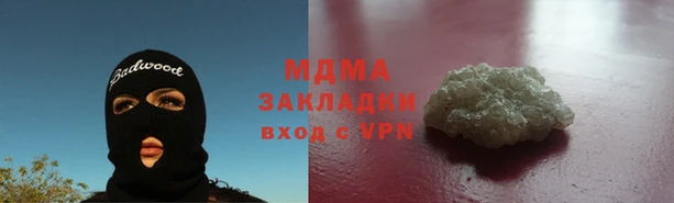 молекула духа Балабаново