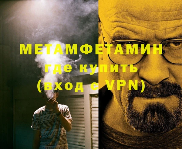 молекула духа Балабаново