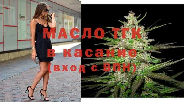 молекула духа Балабаново
