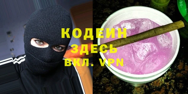 герыч Баксан
