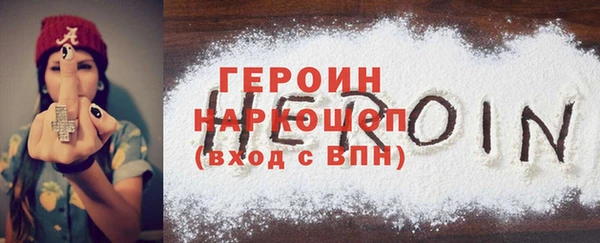 молекула духа Балабаново