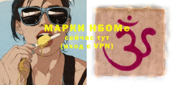 молекула духа Балабаново