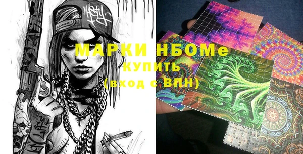 каннабис Балахна