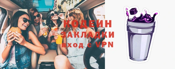 герыч Баксан