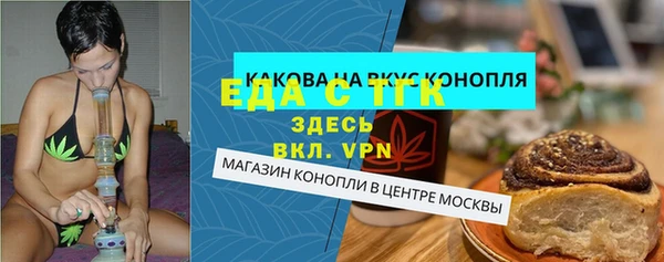 каннабис Балахна