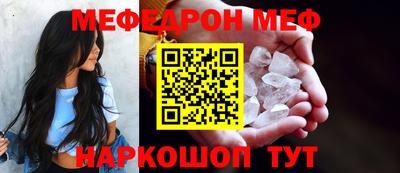 мескалин Новозыбков