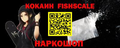 прущие грибы Новокубанск