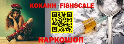 прущие грибы Новокубанск