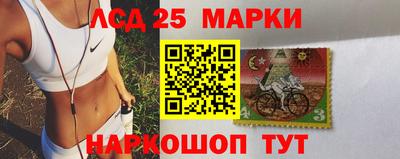 прущие грибы Новокубанск