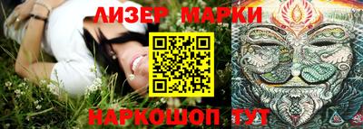 мескалин Новозыбков