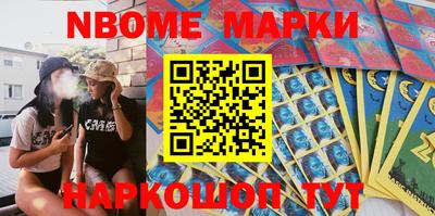 прущие грибы Новокубанск
