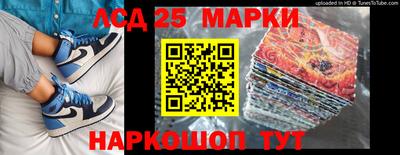 прущие грибы Новокубанск