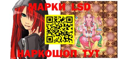 мескалин Новозыбков