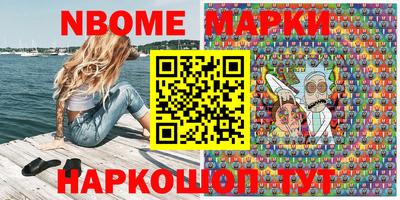 альфа пвп Новодвинск