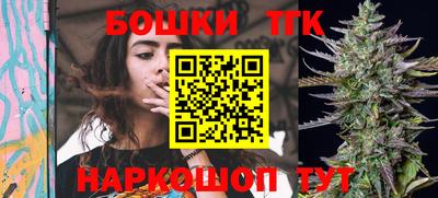 мескалин Новозыбков