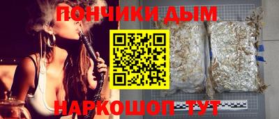 прущие грибы Новокубанск