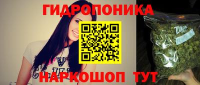 мескалин Новозыбков