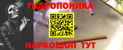 мескалин Новозыбков