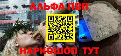 прущие грибы Новокубанск