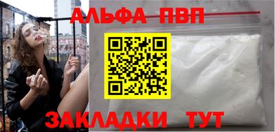мескалин Новозыбков
