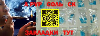 мескалин Новозыбков