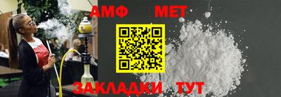 мескалин Новозыбков
