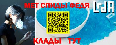 альфа пвп Новодвинск