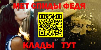 мескалин Новозыбков